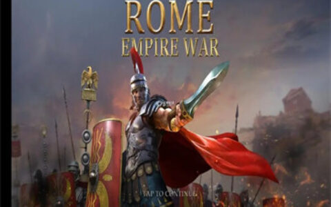 罗马帝国秘籍怎么用 罗马帝国秘籍介绍