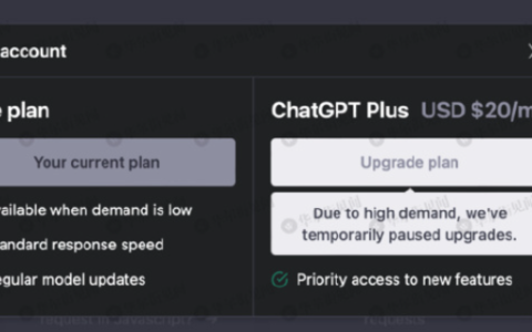 ChatGPT暂停Plus付费，理由是需求量太大