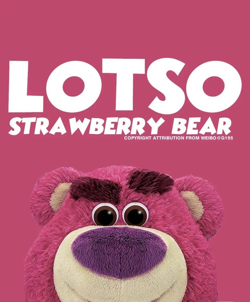草莓熊出自哪个动画片，草莓熊是哪个动漫里的 