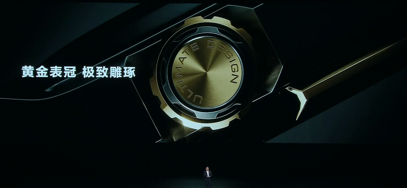 华为发布首款黄金智能腕表，首发价格5999元