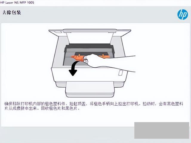 惠普1020打印机驱动下载(HP打印机怎么安装驱动程序)