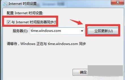 电脑北京时间校准显示如何更改(在哪设置桌面时间)