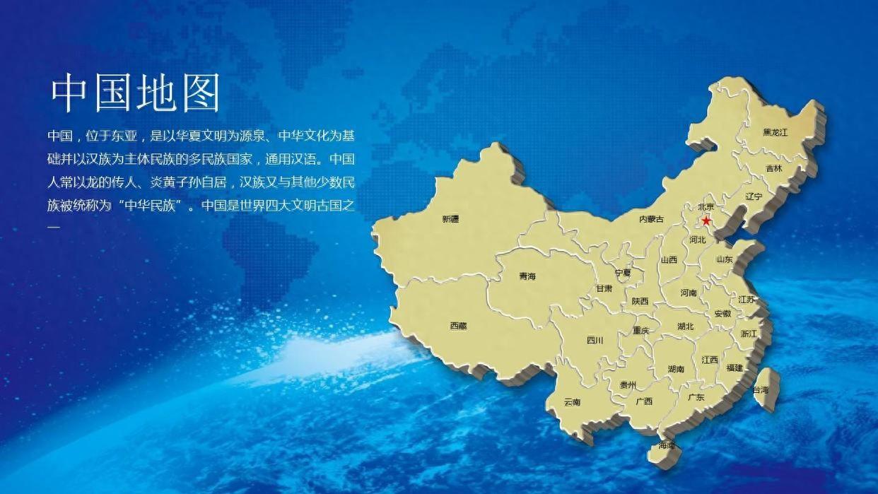 中国省会简称大全34个省会简称顺口溜